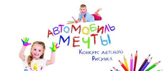 Изображение на странице Другое Тойота Центр Владивосток
