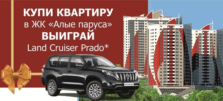 Изображение на странице Другое Тойота Центр Владивосток