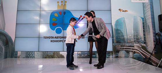 Изображение на странице Конкурс детского рисунка Тойота Центр Владивосток