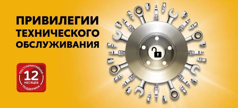 Изображение на странице Последние новости и события в мире Toyota Тойота Центр Владивосток