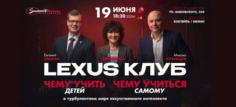 Изображение на странице Последние новости и события в мире Toyota Тойота Центр Владивосток