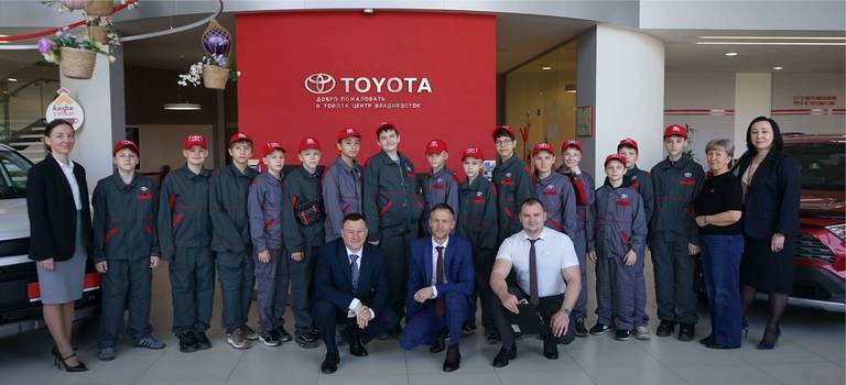 Изображение на странице Последние новости и события в мире Toyota Тойота Центр Владивосток