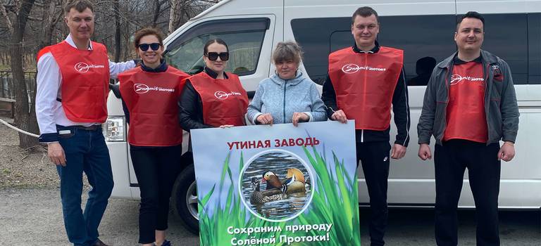 Изображение на странице Другое Тойота Центр Владивосток