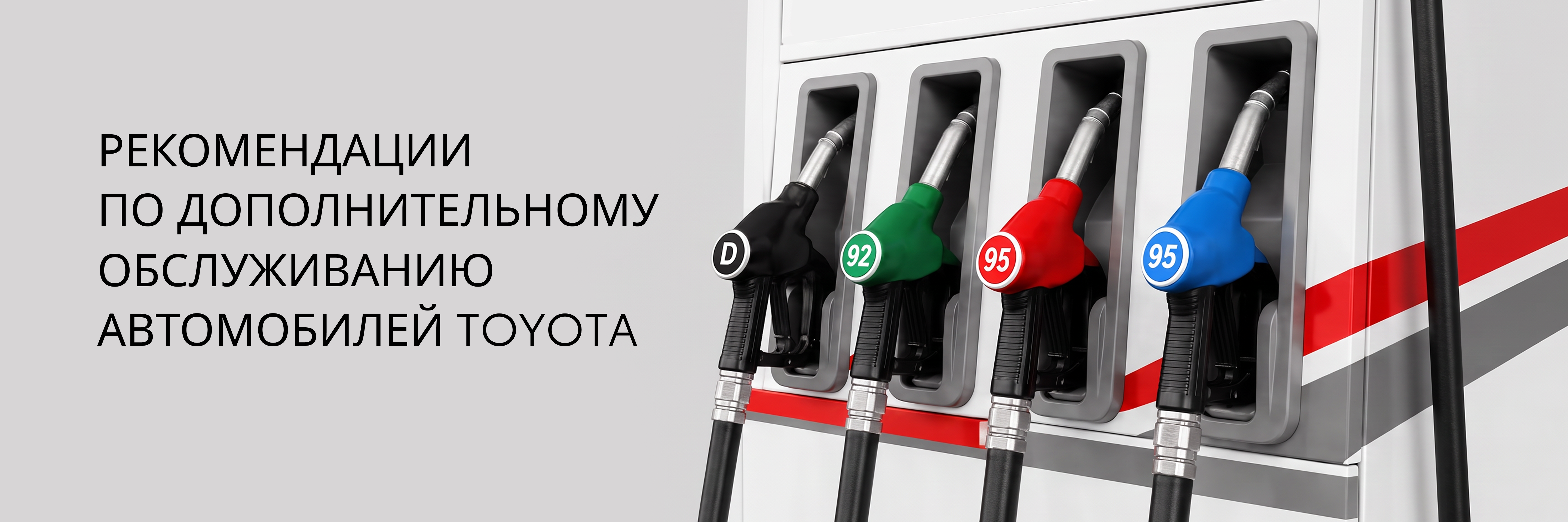 Изображение на странице Тойота Центр Владивосток — официальный дилер Toyota в Владивостоке Тойота Центр Владивосток
